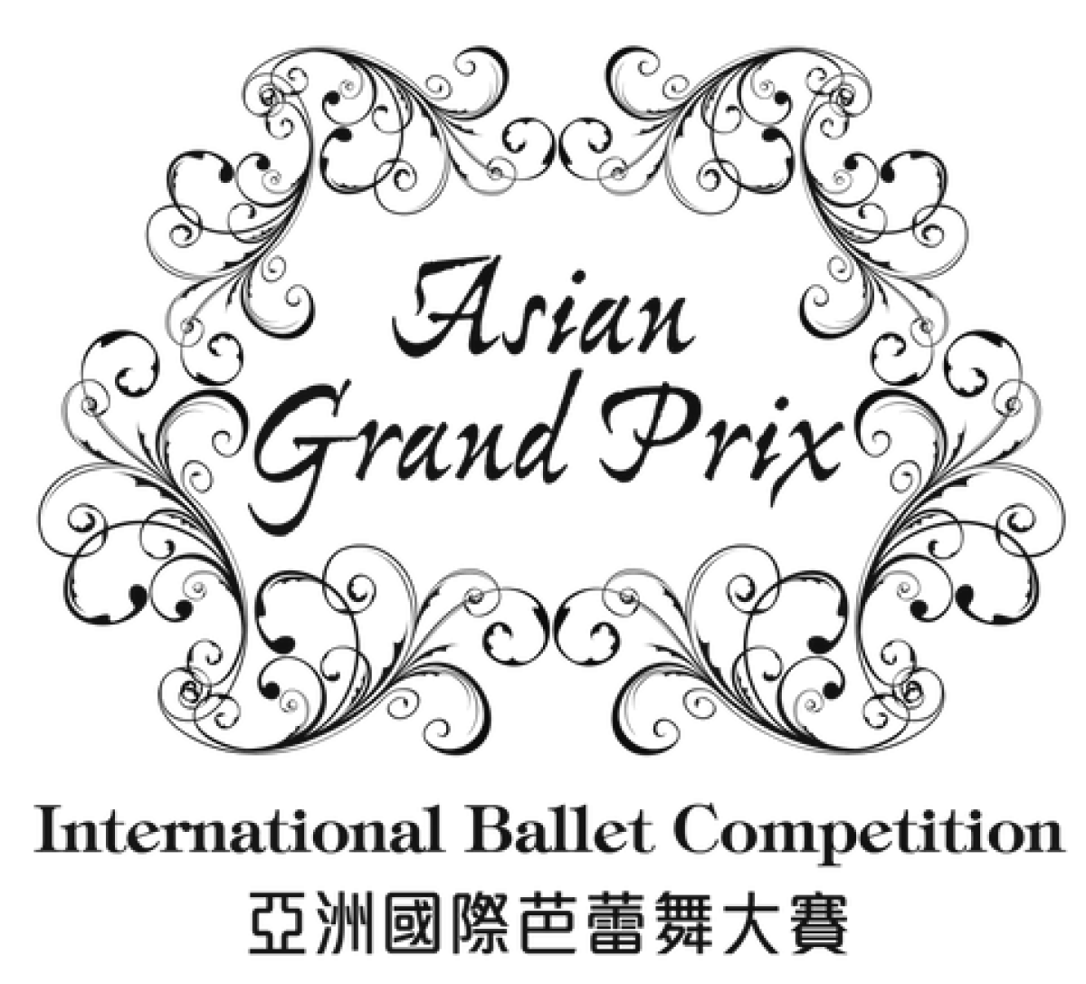 Asian Grand Prix